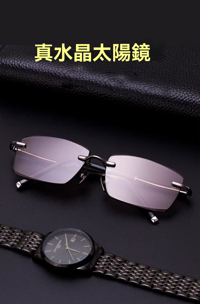 水晶太陽鏡