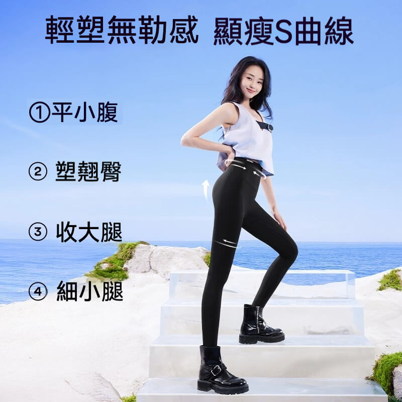 秋季提臀鯊魚褲